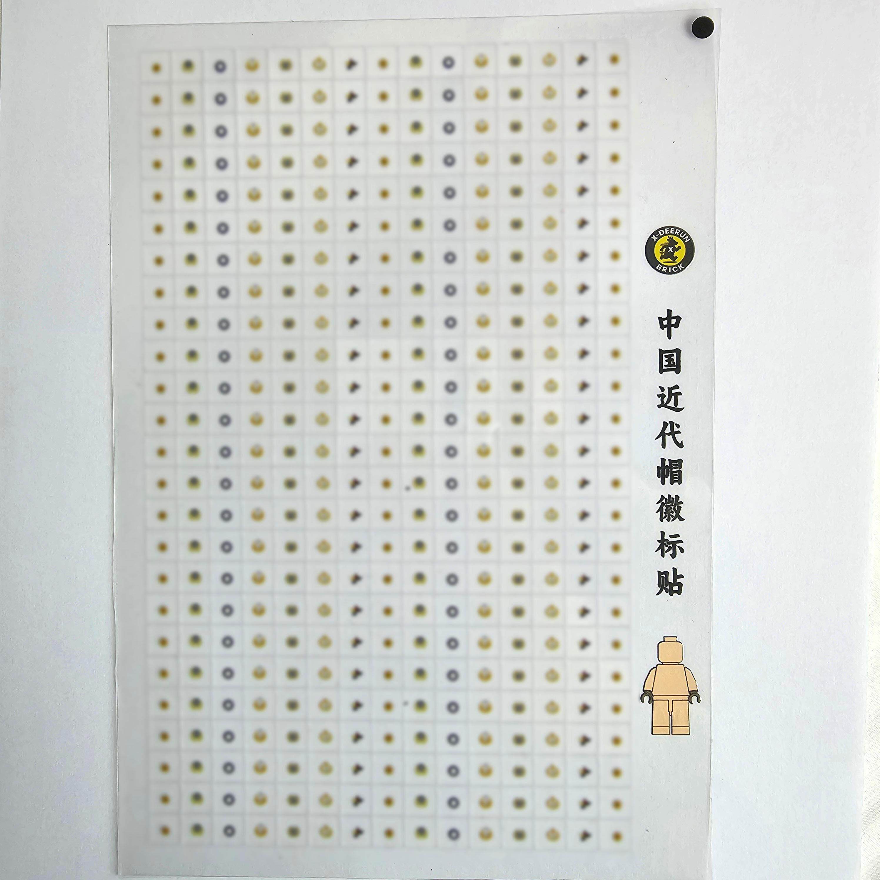 包邮 军事积木人仔帽徽UV转印贴 中国近代标贴 超高精细度 非水贴