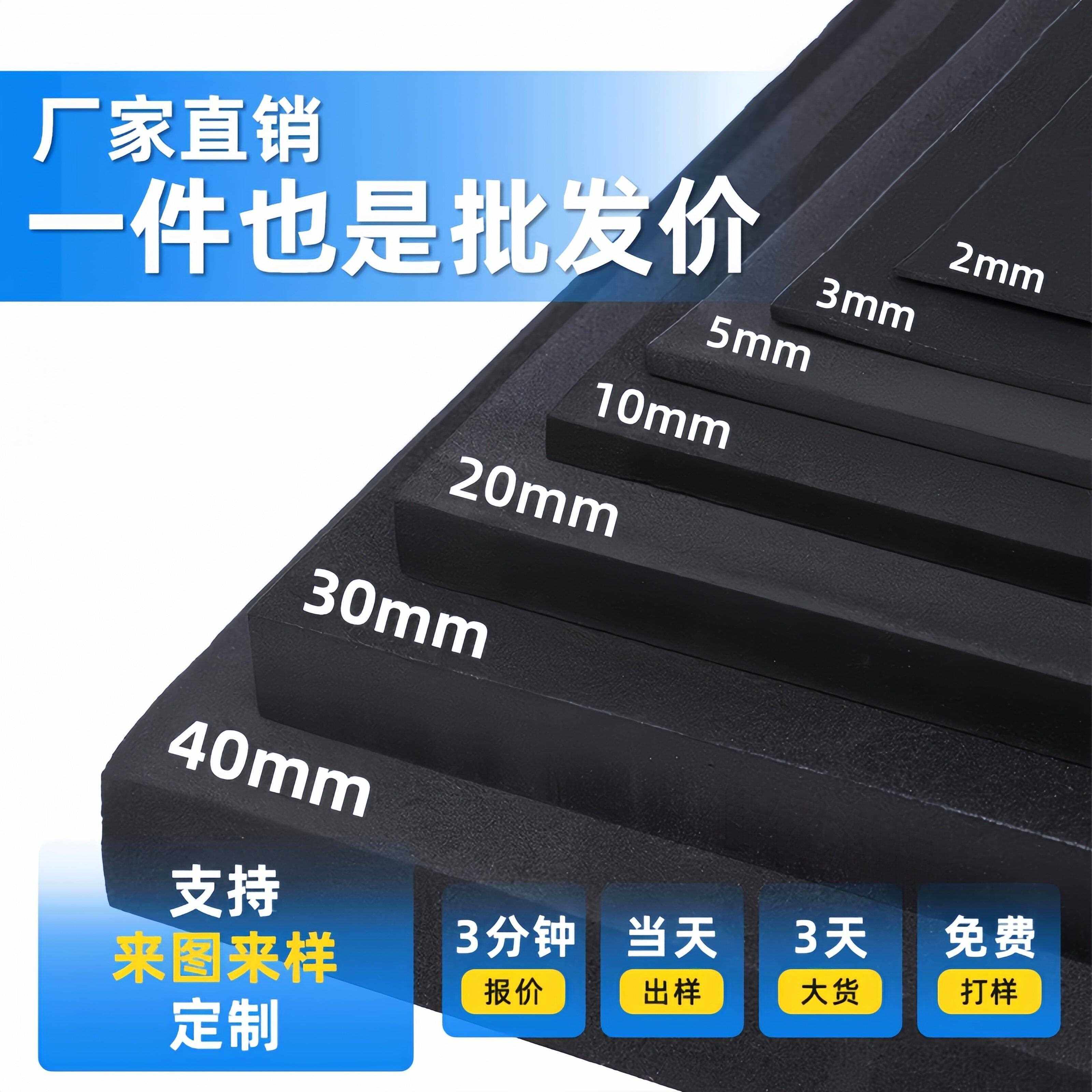 38-80高密度eva泡棉板材料内衬定制防静电eva泡沫板材eva雕刻定制