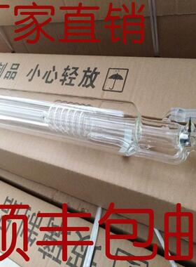 激光管CO2激光管40W50W60W80W100W150W切割机雕刻机绣花机激光管