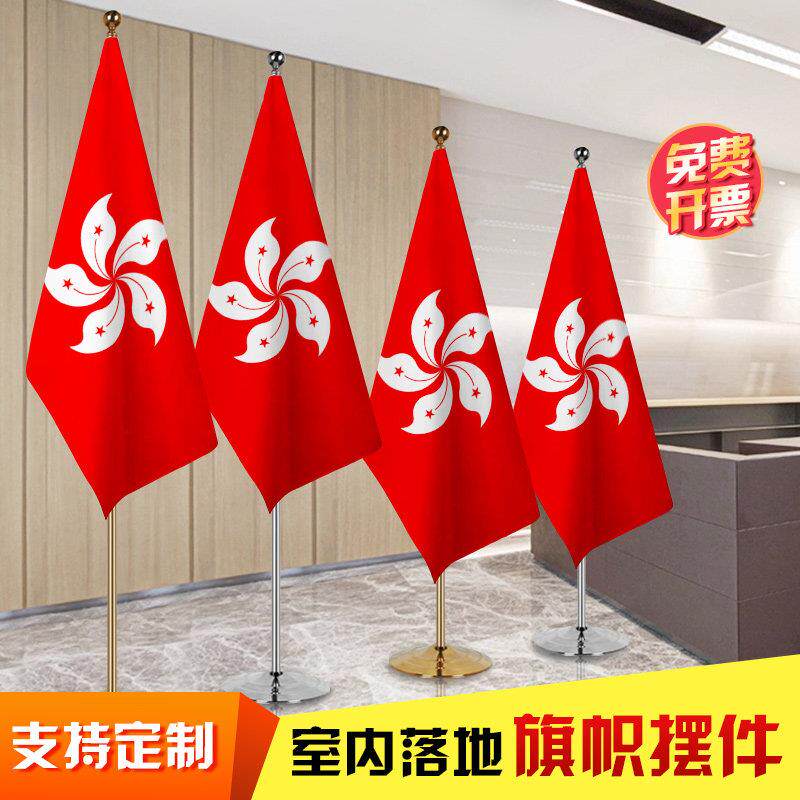 香港区旗办公会议室落地