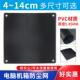 9cm12厘米14CM防灰罩主机壳灰尘过滤网送螺 散热风扇防尘网6