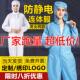 百级防静电连身服工作无尘服车间防尘衣电子厂洁净防护男女有口袋