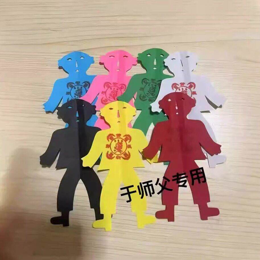 手工传统剪纸男女带五官 小人剪纸七色一份带印章
