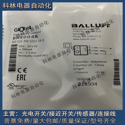 全新巴鲁夫耐高压接近开