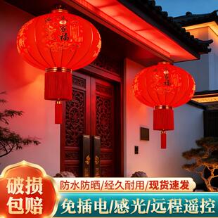 2026年新款大红灯笼挂饰免插电过年春节别墅自建房户外大门口一对