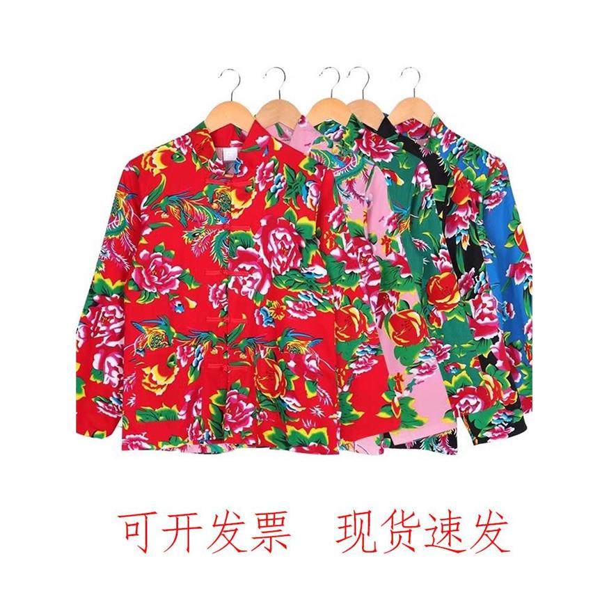 东北大花布衣服花棉袄村姑姐妹搞笑男士网红中国风盘扣年会演出服,男装,唐装,淘宝优惠券,粉丝福利购,淘宝优惠卷