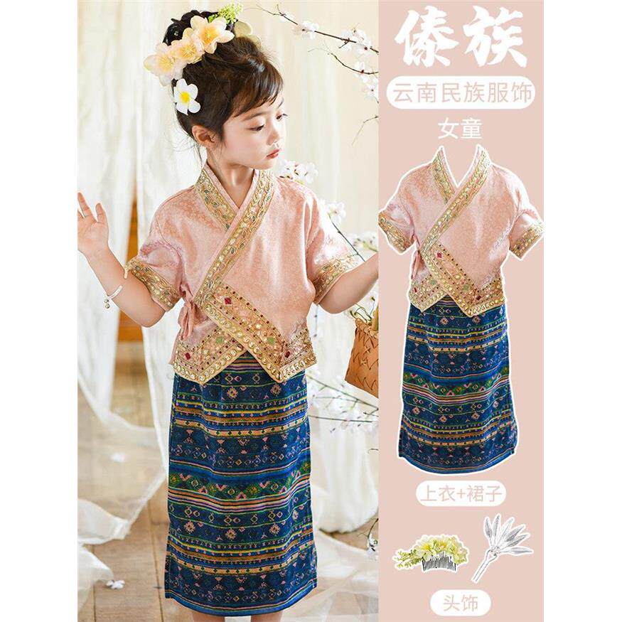 傣族服装儿童女新款云南