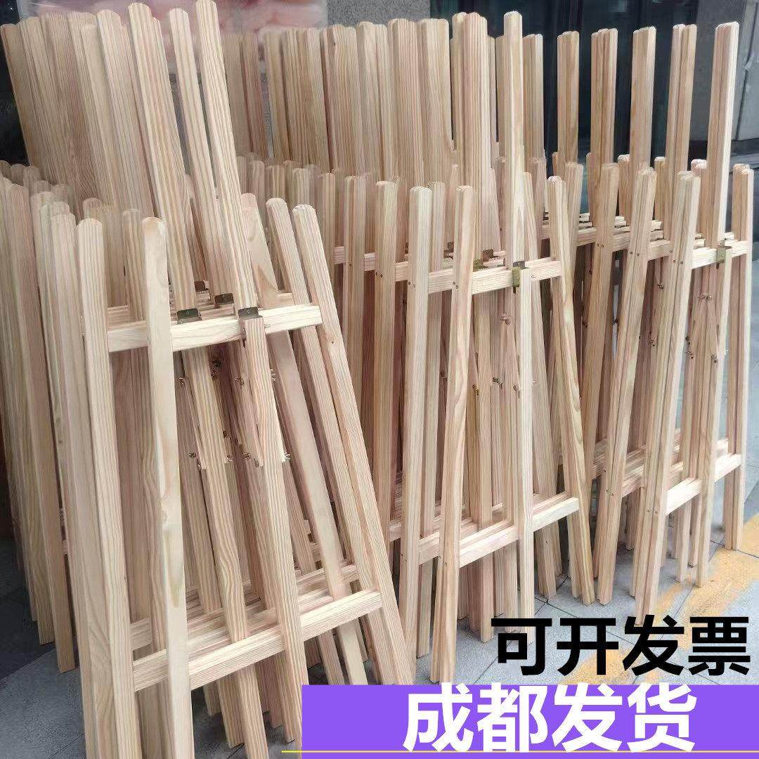 木画 画架黄松展架 广告架1.5米1.75米1.2米90厘米成都发货可租,文具电教/文化用品/商务用品,画板/画架/速写板,淘宝优惠券,粉丝福利购,淘宝优惠卷