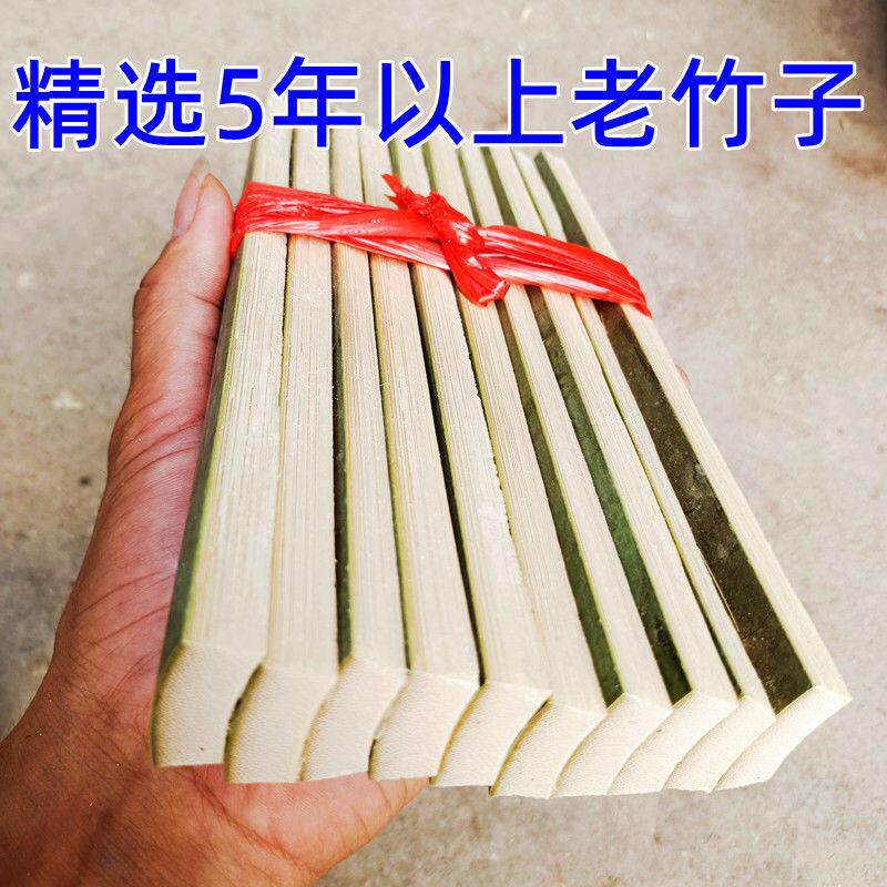 竹片板新鲜楠竹条风筝鸟笼竹制品篱笆手工DIY快板雕刻戒尺加厚