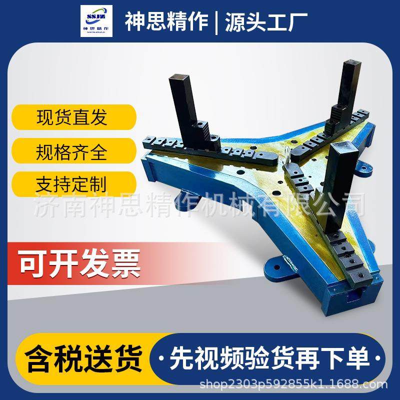 大型焊接变位机专用三爪自动卡盘工具快速夹紧焊接卡盘三角形,五金/工具,其他电焊/切割设备,淘宝优惠券,粉丝福利购,淘宝优惠卷