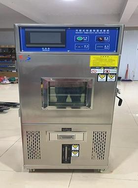 MHU-50L小型湿热试验设备 高温试验箱 低温试验箱 环境实验设备