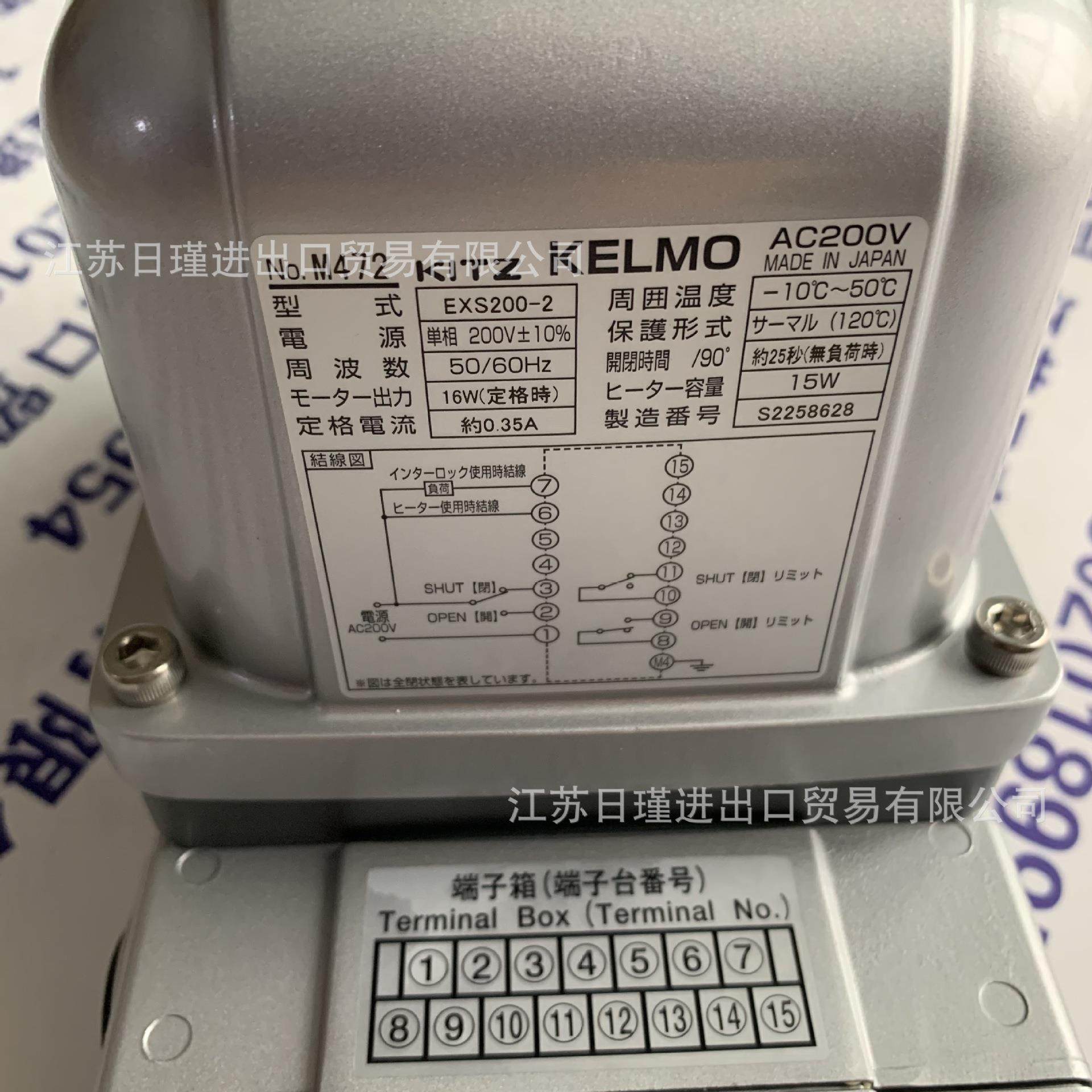 排水阀电动头 EXS200-2 -10℃~50°C 议价,五金/工具,电磁阀,淘宝优惠券,粉丝福利购,淘宝优惠卷