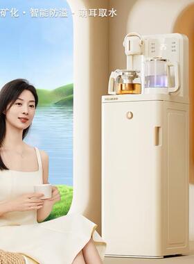 茶吧机办公室家用制冷饮水机下置式智能自动上水C-N08B冷热款