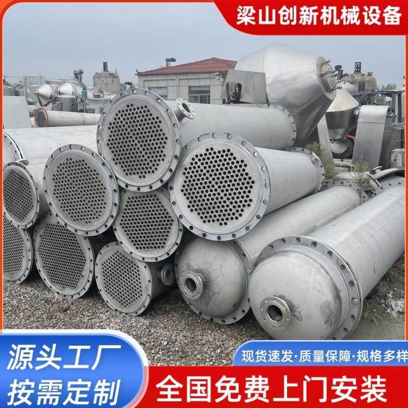 出售不锈钢列管式换热器 10~500平方不锈钢列管冷凝器厂家