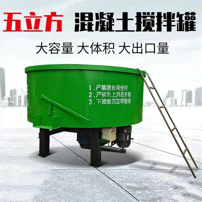 工地用立式平口搅拌机砂浆混凝土圆盘储存罐商砼二次储存五六立方,清洗/食品/商业设备,食品搅拌机,淘宝优惠券,粉丝福利购,淘宝优惠卷