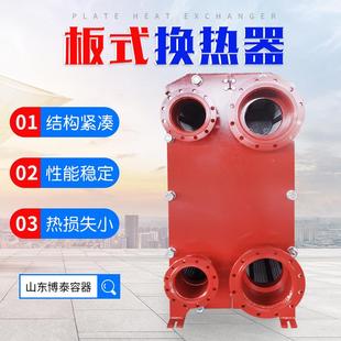 换热器 小区供暖板锈式 暖换热器 换热站热不钢板001式 换器地板式