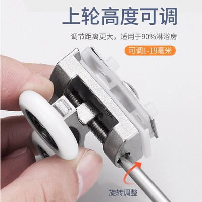 淋浴房移门滑轮浴室弧形玻璃门推拉门隔断吊滑轮配件轨道滚轮轮子