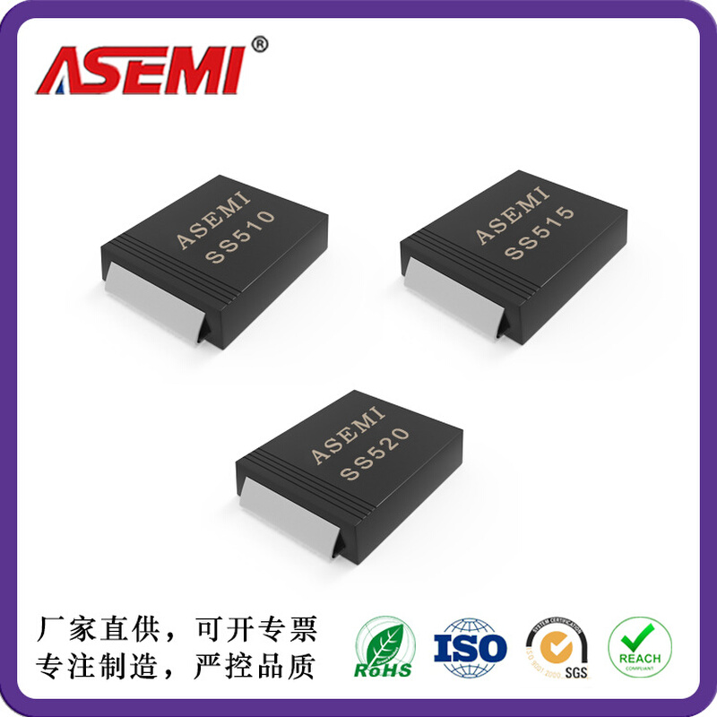 SS510C SS515C SS520贴片二极管 ASEMI肖特基二极管 SMC封装 5A