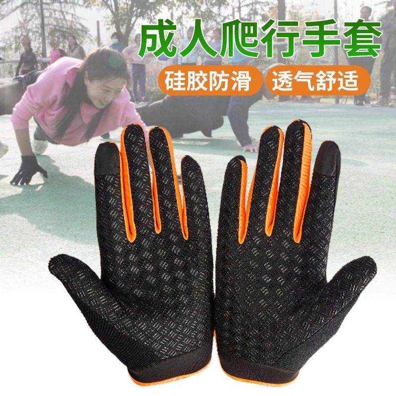 地面地上专业成人鳄鱼爬行手套专用男女健身锻炼防滑登山跪地耐磨