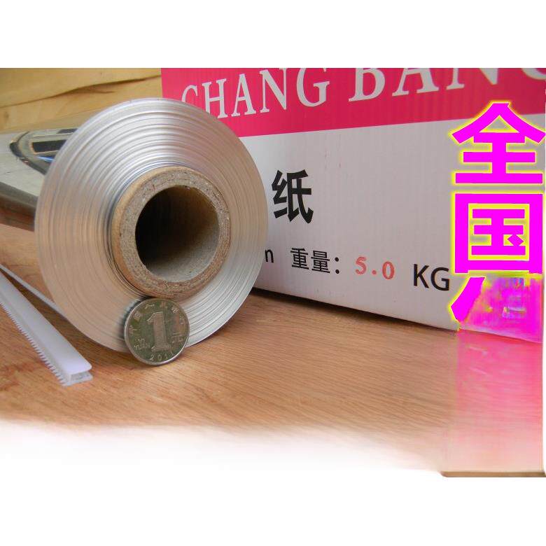 613常帮烧烤锡纸、花甲铝箔纸、38x450 烘焙、餐厅简装厂家包邮,厨房/烹饪用具,锡纸/油纸,淘宝优惠券,粉丝福利购,淘宝优惠卷