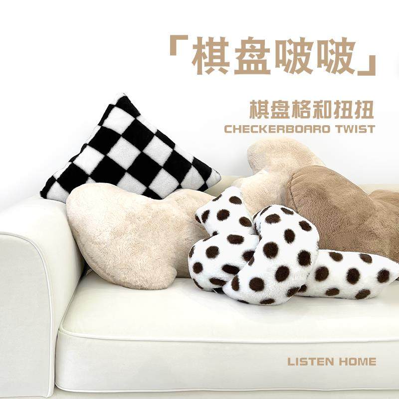 ins风长条兔毛毛抱枕客厅沙发异性靠枕黑白棋盘格方枕沙发靠枕,居家布艺,靠垫/抱枕,淘宝优惠券,粉丝福利购,淘宝优惠卷