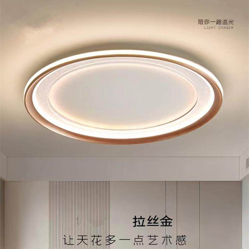 现代简约圆形飞碟led超薄护眼高级感卧室灯 现代极简全光谱吸顶灯,家装灯饰光源,餐厅/卧室/书房吸顶灯,淘宝优惠券,粉丝福利购,淘宝优惠卷