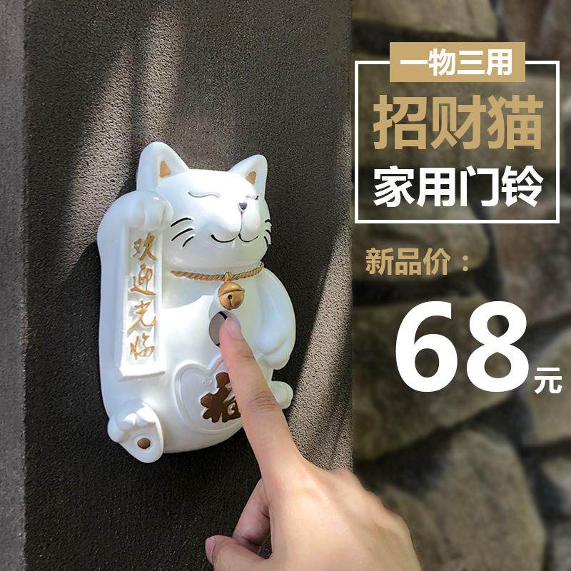 门铃无线家用电池款商用智能电子遥控一拖一拖二呼叫器别墅户外,电子/电工,楼宇对讲设备,淘宝优惠券,粉丝福利购,淘宝优惠卷