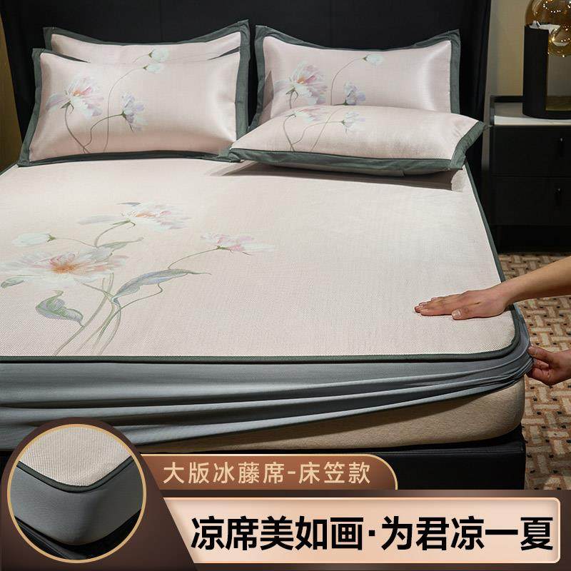 2025新款1800D夏季凉席冰藤席可机洗三件套冰丝席床笠夏天空调席,床上用品,冰丝席,淘宝优惠券,粉丝福利购,淘宝优惠卷
