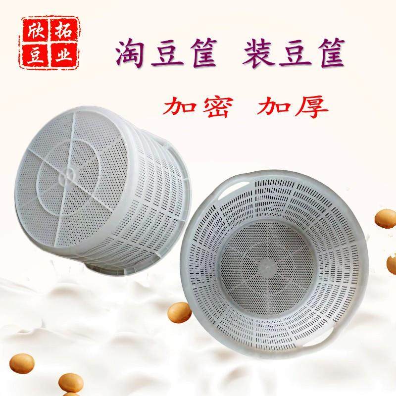 淘豆筐加厚圆形塑料筐装黄豆筐水产物泥鳅龙虾蔬菜周转框圆筐腰筐,农机/农具/农膜,果蔬采收筐/周转筐,淘宝优惠券,粉丝福利购,淘宝优惠卷