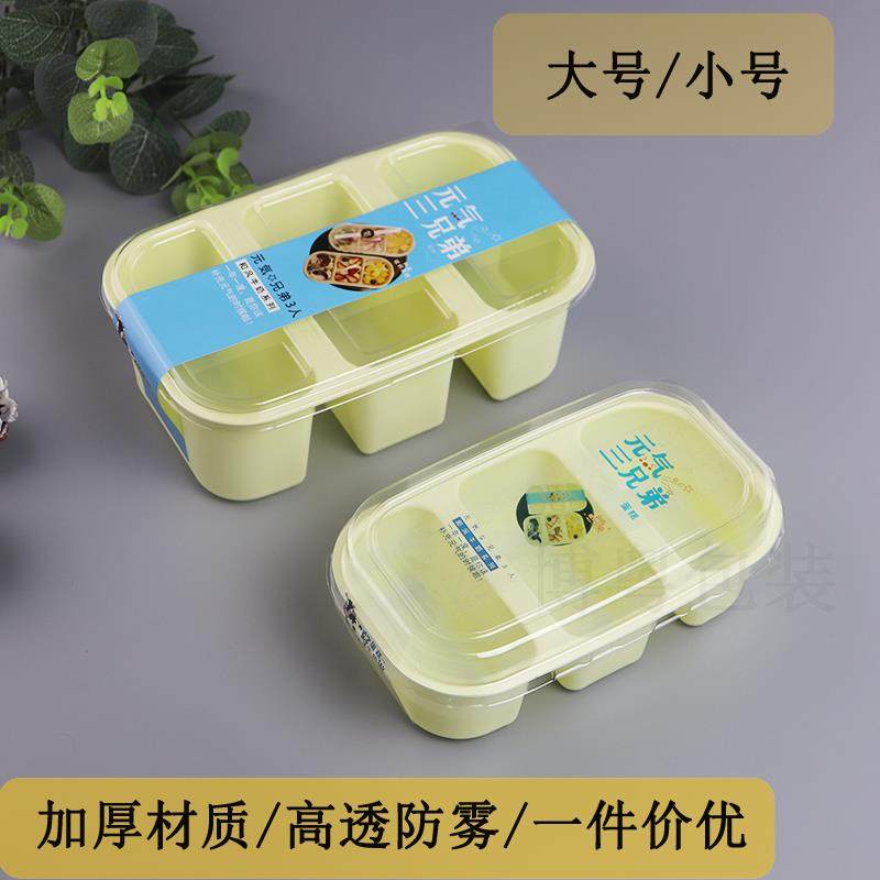 网红元气三兄弟包装盒西点水果千层慕斯盒透明一次性三格蛋糕盒子,厨房/烹饪用具,点心包装盒/包装袋,淘宝优惠券,粉丝福利购,淘宝优惠卷