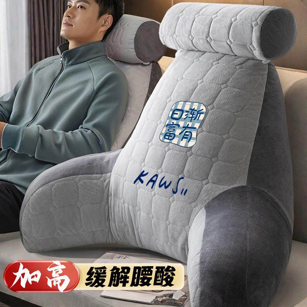 加高床头靠枕大靠背可拆洗 乳胶靠枕床头沙发飘窗软包护腰靠背枕,居家布艺,床头靠垫,淘宝优惠券,粉丝福利购,淘宝优惠卷