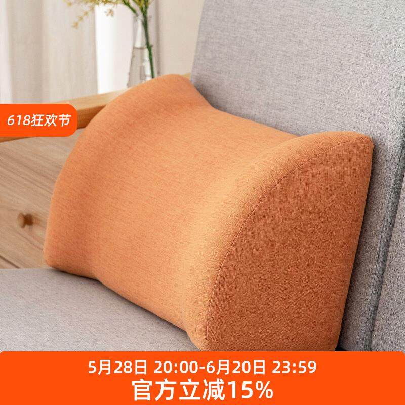 沙发靠垫腰靠客厅沙发看电视单人孕妇腰部支撑实木沙发午睡枕腰垫,居家布艺,腰靠垫,淘宝优惠券,粉丝福利购,淘宝优惠卷