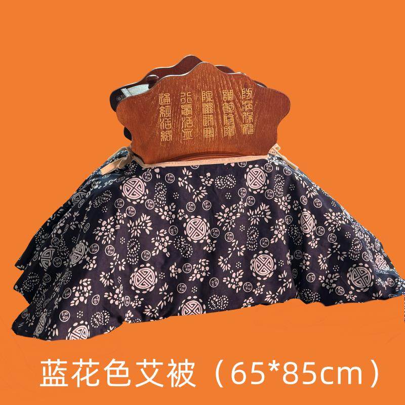 无烟悬灸仪艾被艾绒被悬灸架被子艾盖艾灸盒艾灸被毯艾绒毯艾绒垫,个人护理/保健/按摩器材,按摩温熏调理器,淘宝优惠券,粉丝福利购,淘宝优惠卷