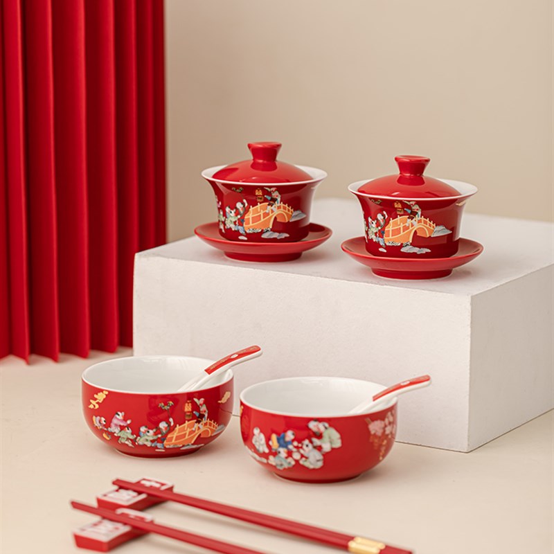 高档结婚改口敬茶喜碗套装陶瓷茶杯喜字碗精致小众结婚用品喜庆