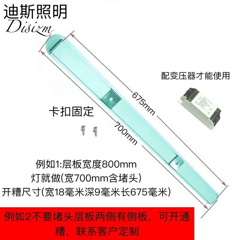 超薄橱柜灯衣柜灯柜体灯层板灯鞋柜灯手扫触摸人体感应灯灯带厨房