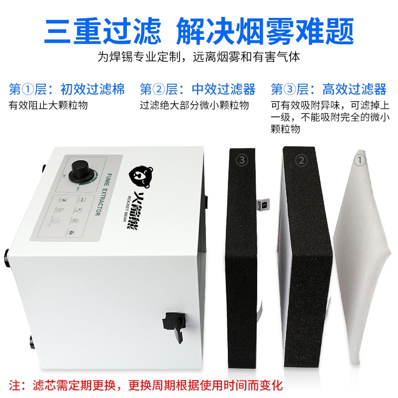 焊锡烟雾净化器激光打标烟尘过滤器烙铁维修台小型吸烟排烟机