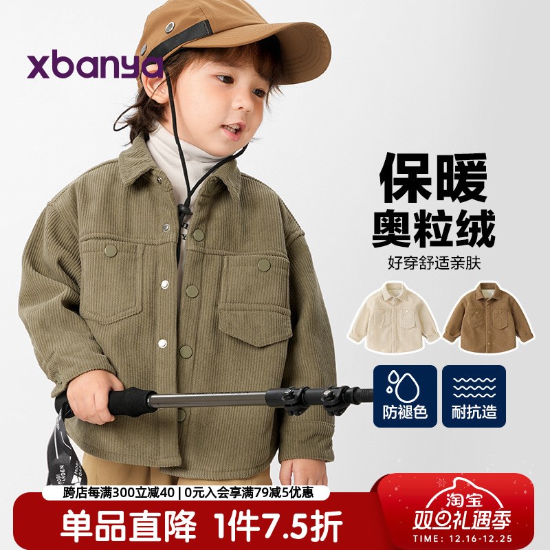 男童加绒衬衫外套秋装秋冬款童装儿童宝宝小童加厚保暖衬衣上衣潮