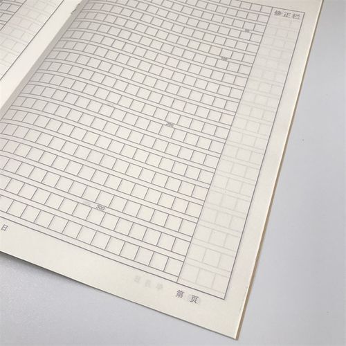 学生统一作文本小学生16k开大号三百340方格语文本3-6年级 作文簿