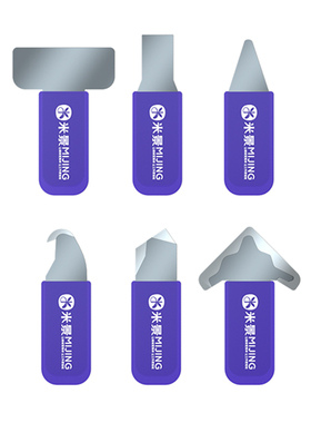 米景MIJING多功能拆机片套装S6适用于拆手机电脑平板笔记本小家电