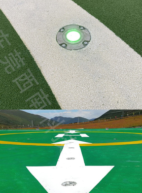 直升机坪嵌入式边界灯飞行台起落坪灯三级调光绿色夜间目视助航