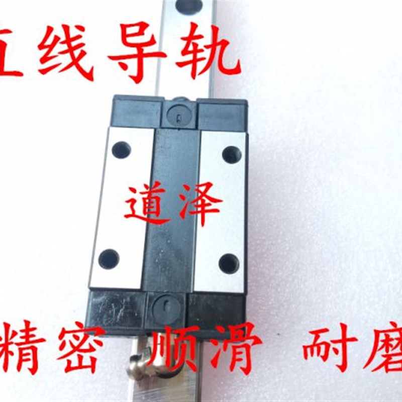 直线导轨C-SXR28-160 220 280 340 400 460 520 580 640 700 760