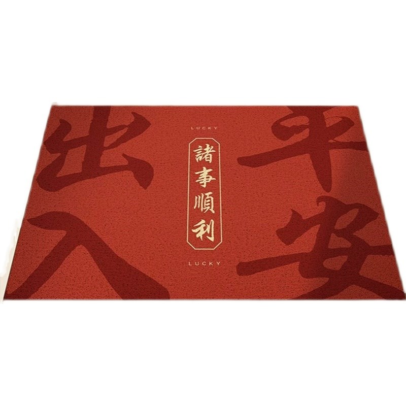 入户门地垫喜庆福字大门口pvc丝圈门垫出入平安脚垫防滑地毯垫子