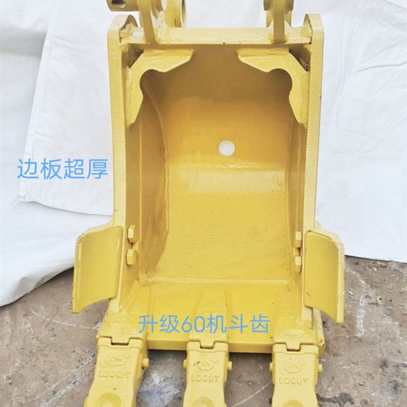 微挖徐工15 17 26 35 55 60 65 75水沟斗挖沟斗电缆沟窄斗20 30宽