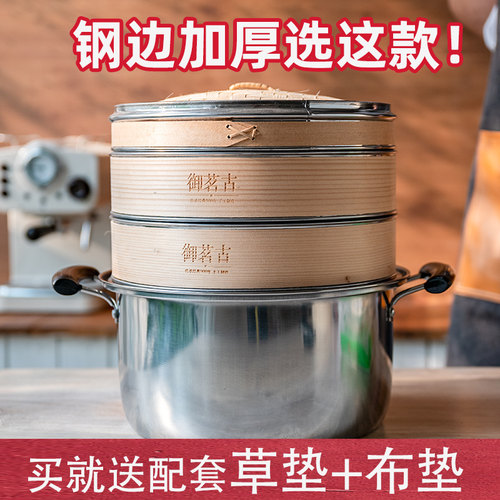 手工蒸笼小笼包竹木家用小蒸格竹蒸屉钢边笼屉金属包边包子