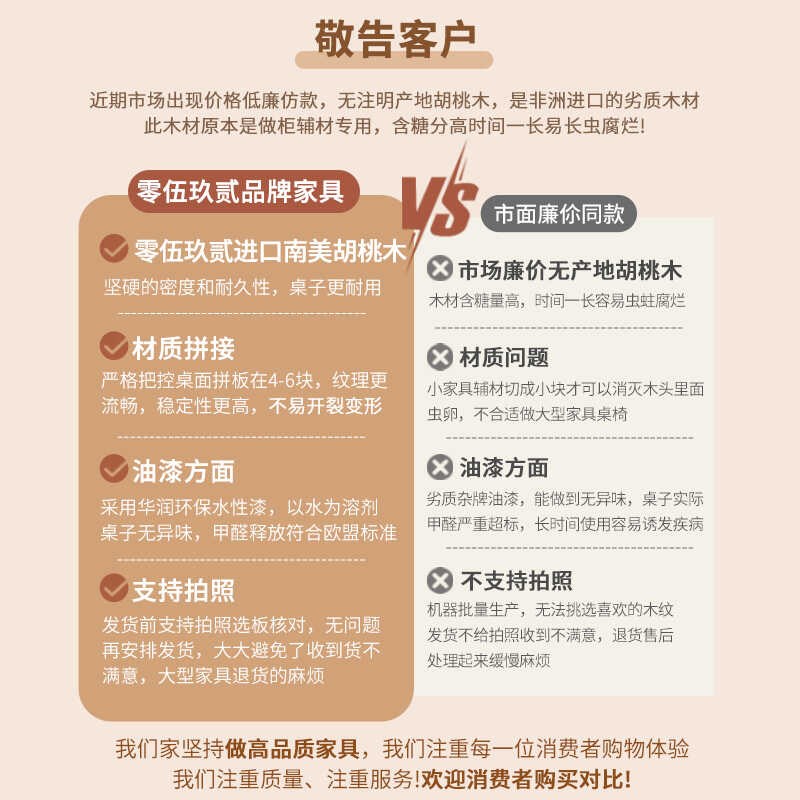 南美胡桃木全实木茶桌椅组合办公室喝茶桌家用客厅阳台民宿泡茶桌