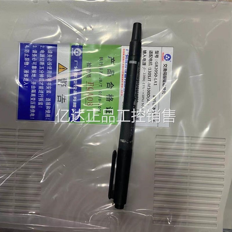 G广R2050T-LA1L交流伺服驱动器GR2000伺服单元州数控G2050R-A1议
