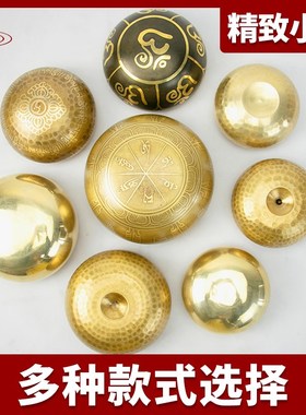 梵木果颂钵尼泊尔手工黄铜装饰工艺品桌面摆件采耳铜磬钵盂静心钵