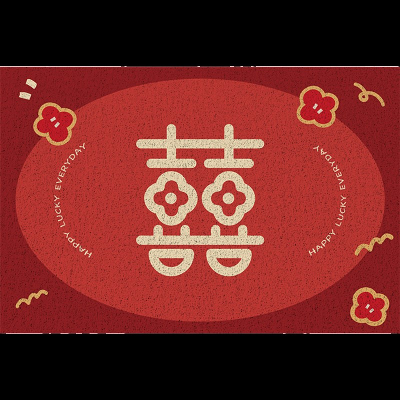 结婚地垫入户门垫喜庆地毯布置婚房门口喜字脚垫新婚进门红色垫子