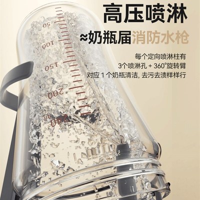 大宇全自动奶瓶清洗机烘干二合一婴儿洗奶瓶宝宝专用柜蒸汽消毒器