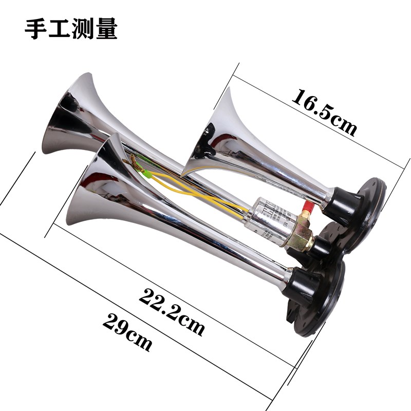 大货车三管气喇叭24v超响12v电控汽笛爆响挂车客车鸣笛3个管喇叭